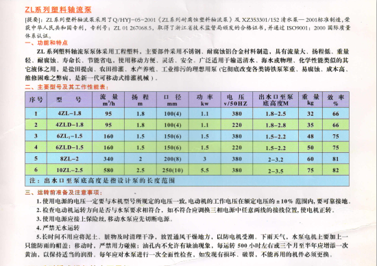 QQ截圖20171208090756.png