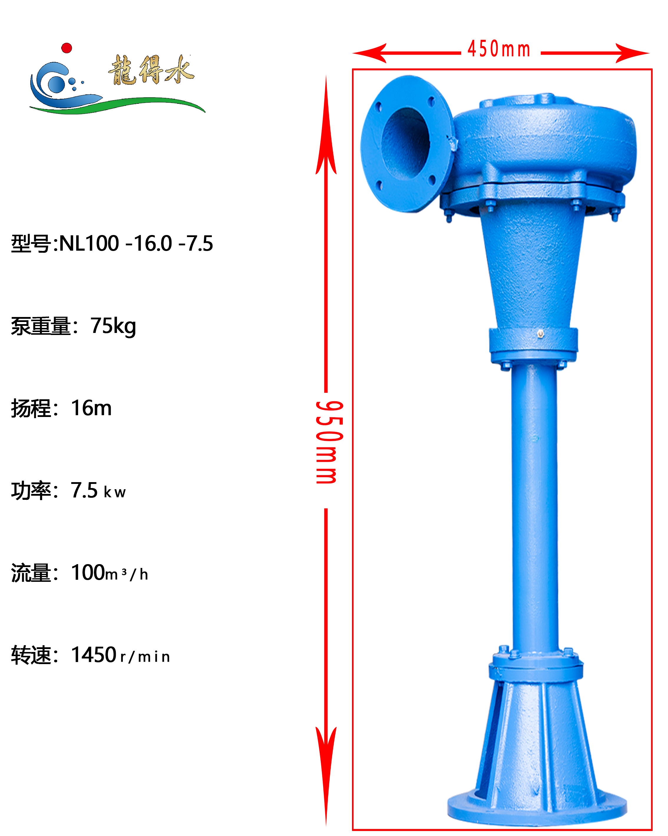 03.30立式泵處理后.jpg